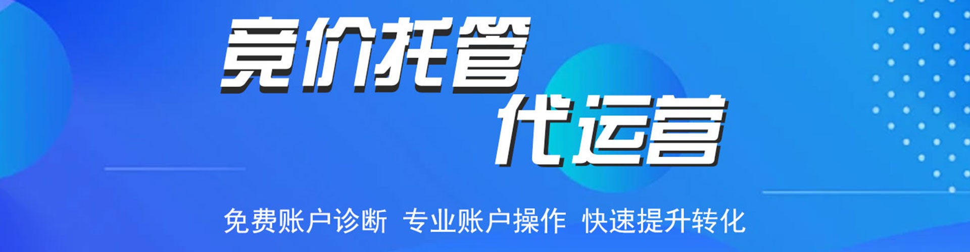 喀什渠道开户返点